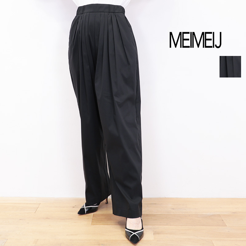MEIMEI J メイメイジェイ 32525011 ストレッチコットンタックパンツ テーパード ストレート スラックス | 25SS ボトムス 春夏