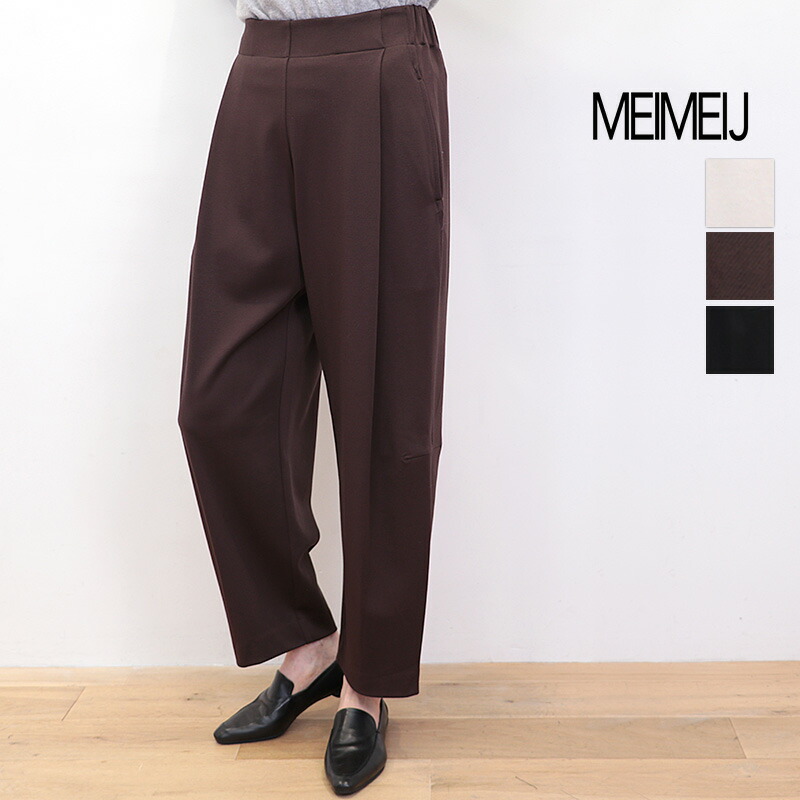 【30％OFF】MEIMEI J メイメイジェイ 32575017 ボンディング ツイルジャージタックワイドパンツ テーパードパンツ イージーパンツ | 25AW ボトムス 秋冬