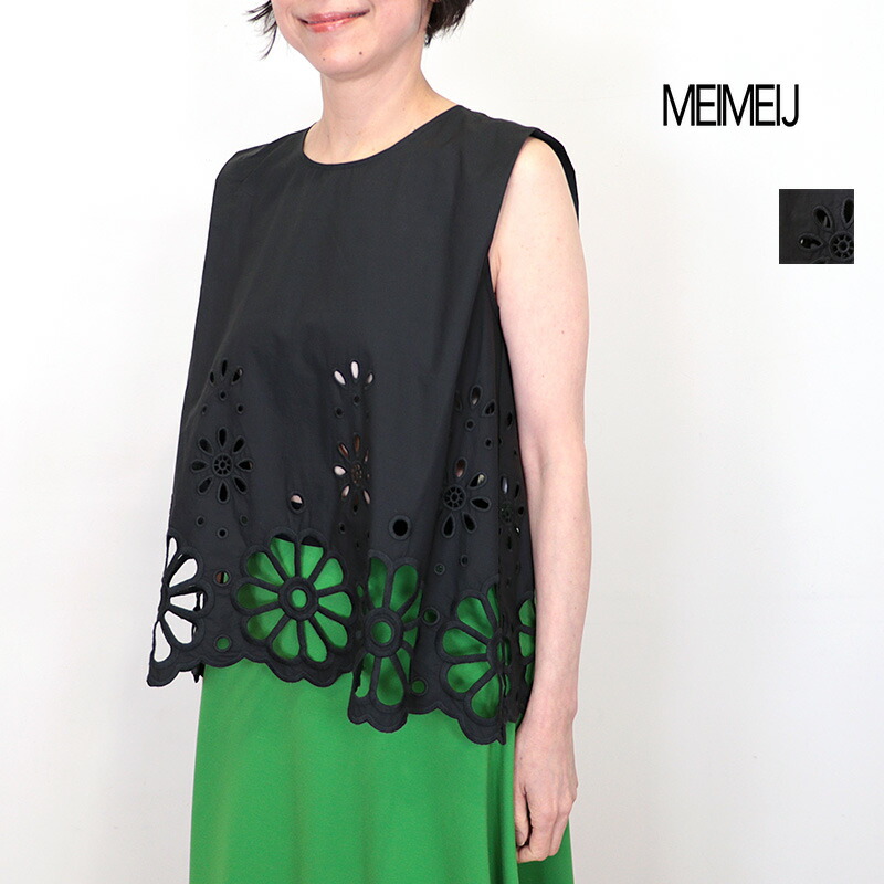 MEIMEI J メイメイジェイ 32623032 スカラップカットワークレーストップス | 26SS トップス 春夏