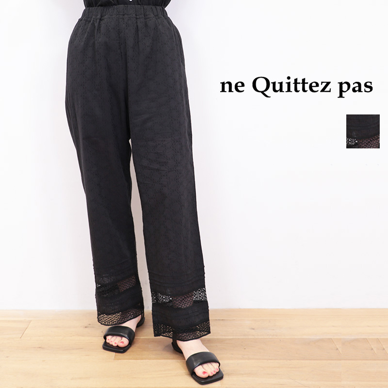 ne Quittez pas ヌキテパ 010651ZE2 コットンジャカードレースパンツ COTTON JACQUARD LACE PANTS | 25SS ボトムス 春夏
