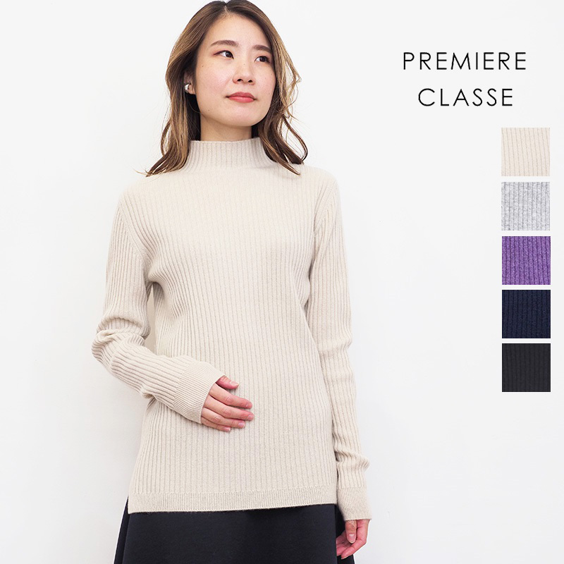 【40％OFF】PREMIERE CLASSE プルミエールクラス R21232531 リブ カシミヤハイネックニットプルオーバー カシミヤ100％ セーター 細リブ | 22AW トップス 秋冬