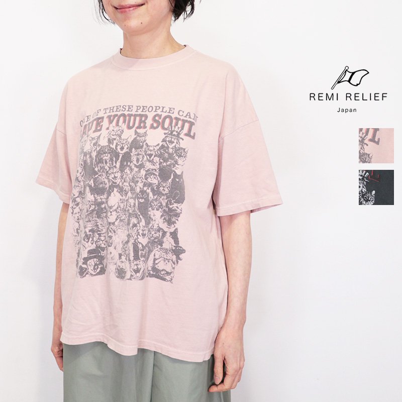 REMI RELIEF レミレリーフ RN30389151 HARD SP加工20/天竺BIG Tシャツ  SAVE YOUR SOUL プリントTシャツ | 26SS トップス 春夏