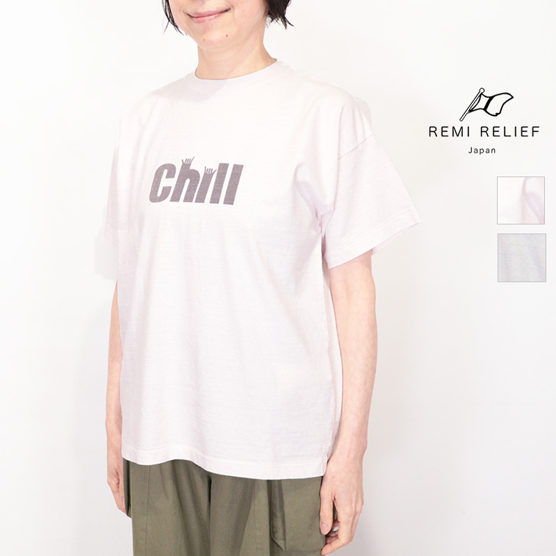 REMI RELIEF レミレリーフRN30389202 SP加工16/天竺Tシャツ Chill チル プリントTシャツ | 26SS トップス 春夏