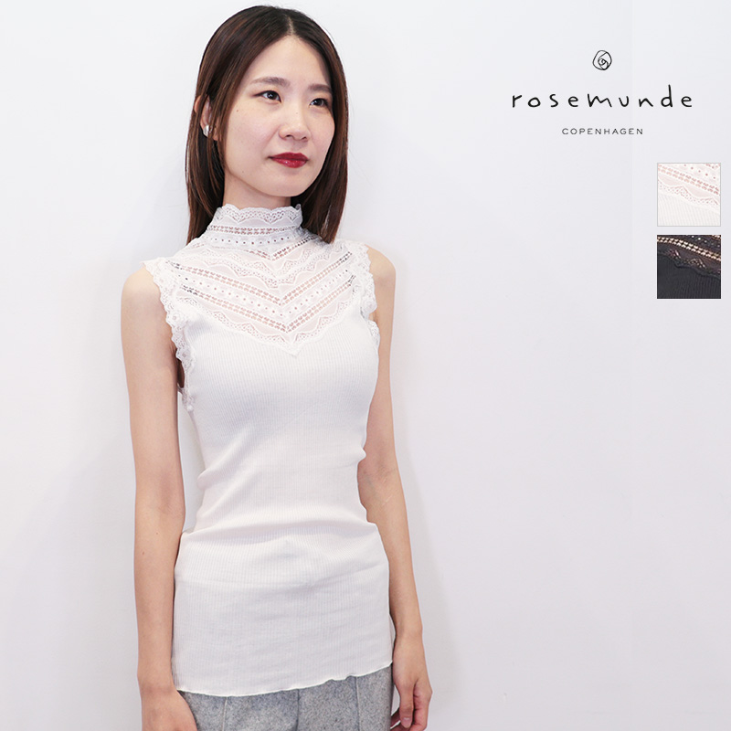Rosemunde ロサムンド 4507 Silk top シルクレースノースリーブTシャツ リブカットソー Vネック インナー ホールガーメント | 24AW トップス