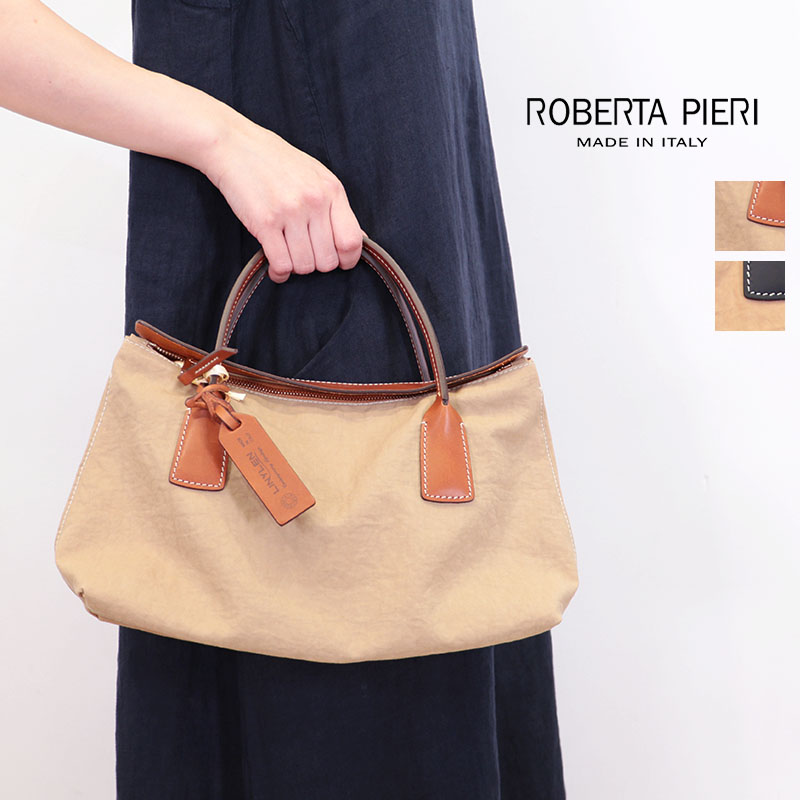 ROBERTAPIERI ロベルタピエリ LINYLEN GIULIETTA30 リネリン ジュリエッタ ハンドバッグ ミニトートバッグ ショルダーバッグ 本革 ナイロン |  定番 バッグ