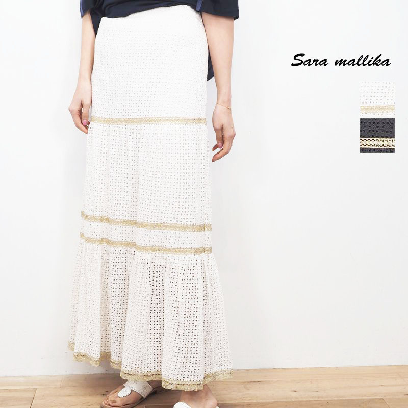 【40%OFF】Sara Mallika サラマリカ カットワークレース ギャザーロングスカート 020301269 HEMLA GATHER SKIRT | 20SS ボトムス 春夏