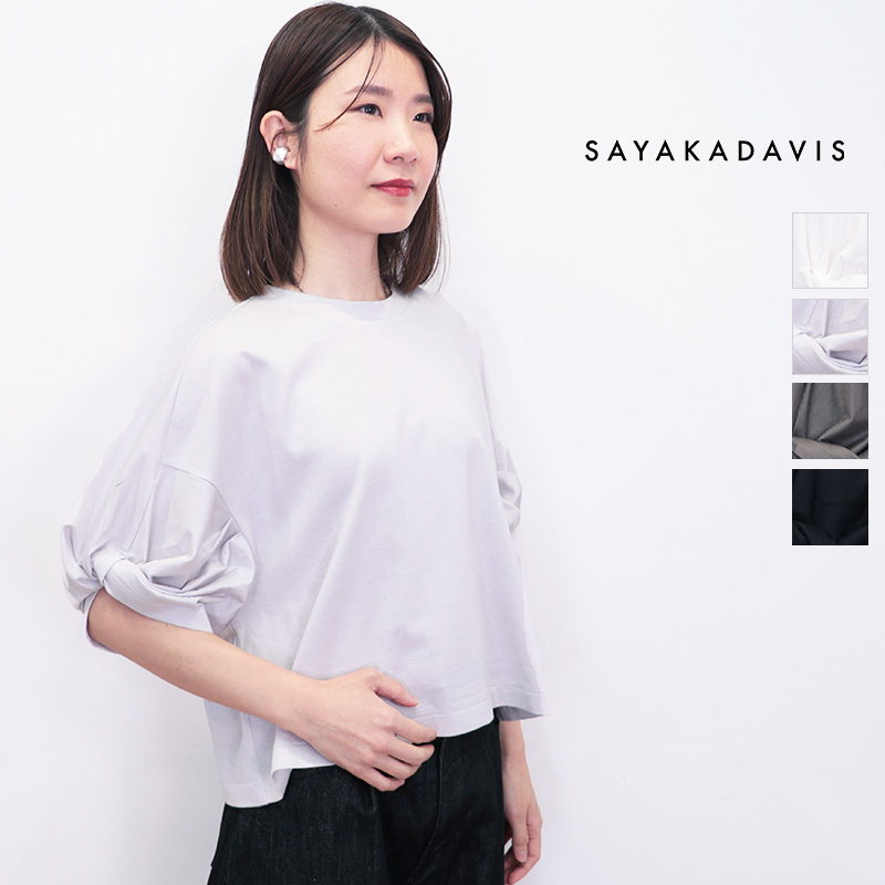 SAYAKA DAVIS サヤカデイヴィス UCS36-OCJ ツイストスリーブTシャツ ブラウス ジャ―ジ Twisted Sleeve Tee  | 25SS トップス 春夏