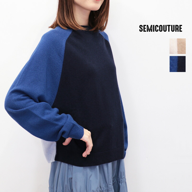 【40％OFF】SEMI COUTURE セミクチュール 59420411 カシミヤ混 配色クルーネックニットプルオーバー | 25AW トップス 秋冬