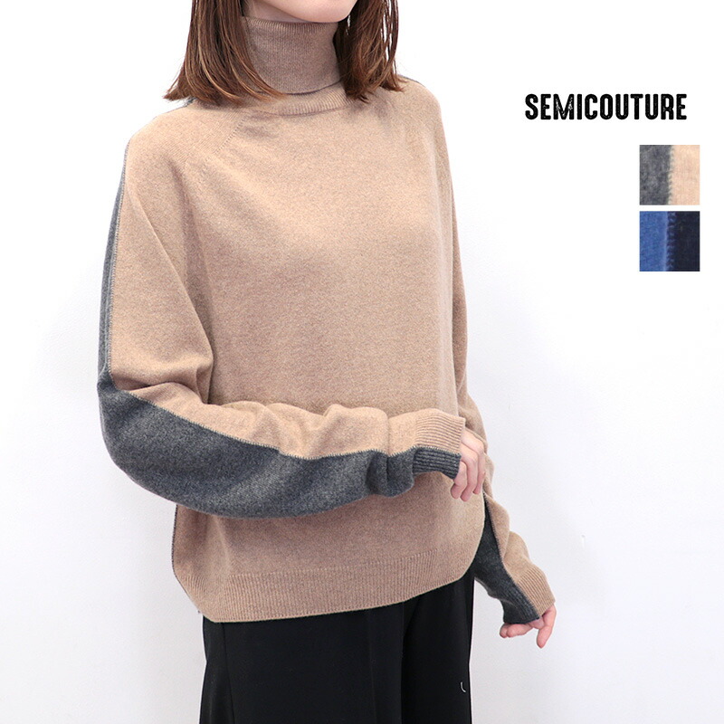 【40％OFF】SEMI COUTURE セミクチュール 59420416 カシミヤ混 配色タートルネックニットプルオーバー | 25AW トップス 秋冬