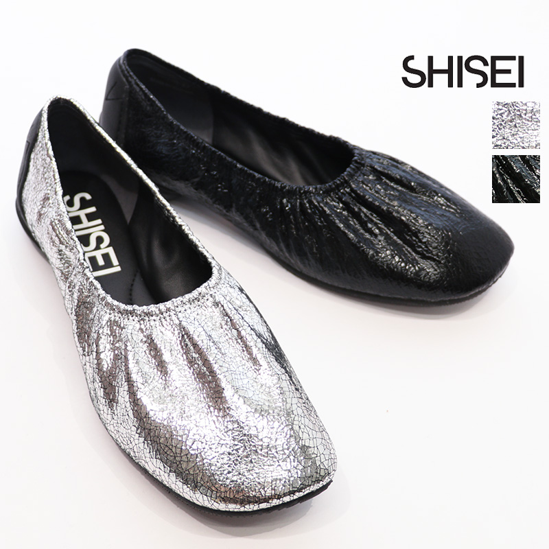 【新色追加】SHISEI シセイ  43027Ｏ ギャザーバレエシューズ メタリック GATHER BALLET_METALIC 本革 表革 レザー スリッポン フラット パンプス レインシューズ 撥水 シーセイ | 25AW シューズ