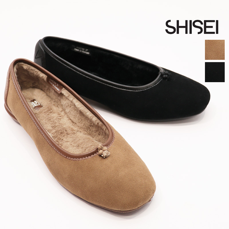 SHISEI シセイ  44029R ラウンドトゥバレエシューズ スウェード BALLET_SUEDE 本革 表革 レザー スリッポン フラット パンプス レインシューズ 撥水 シーセイ 内ボア ボアライナー フェイクムートン | 24AW  シューズ