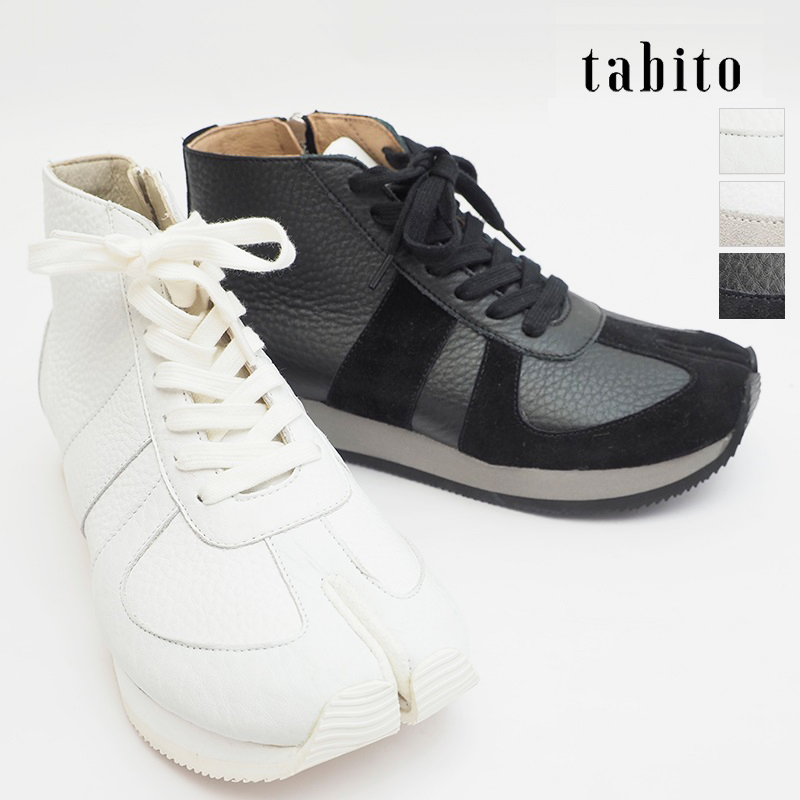 tabito タビト tabito02 レザーハイカットジップ足袋スニーカー TRAINING SHOES2 ジャーマントレーナー タビシューズ | シューズ 定番