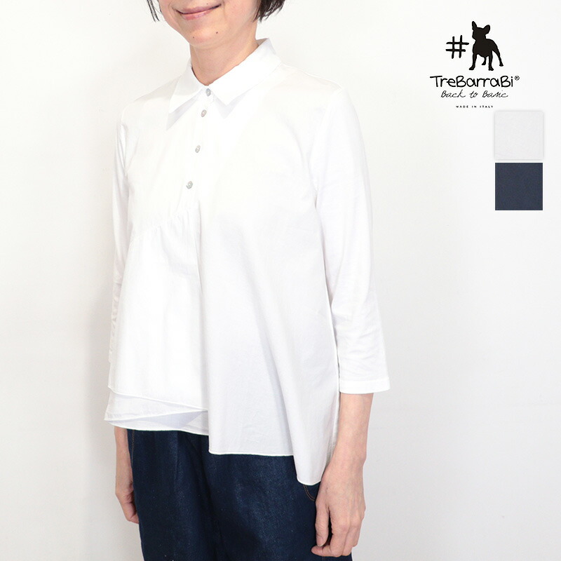 TreBarraBi トレバラビ 66813800 ストレッチコットン イレギュラーヘムシャツ アシンメトリー ブラウス | 26SS トップス 春夏