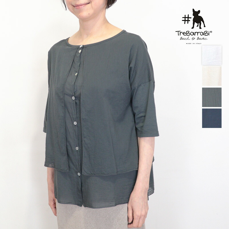 TreBarraBi トレバラビ 66813890 コットン レイヤードライクブラウス 2枚仕立て シャツ | 26SS トップス 春夏