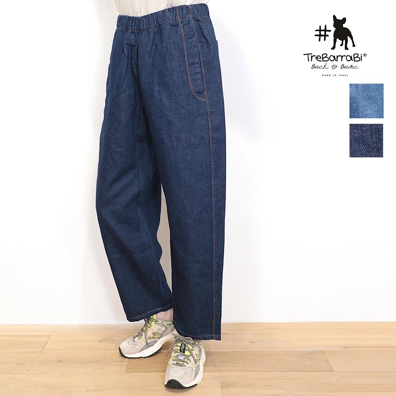 【30％OFF】【新色追加】TreBarraBi トレバラビ 66814330/66814340 コットンリネン デニムテーパードパンツ 綿麻 イージーパンツ ワイドデニムパンツ | 26SS ボトムス 春夏