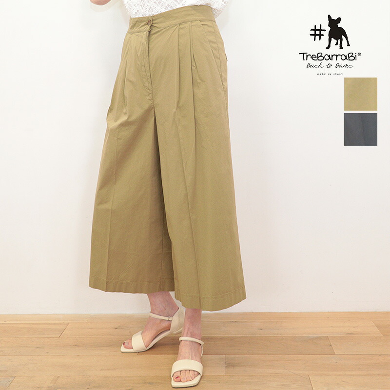 TreBarraBi トレバラビ 66814400 ストレッチコットンタックガウチョパンツ ワイドパンツ キュロットパンツ | 26SS ボトムス 春夏