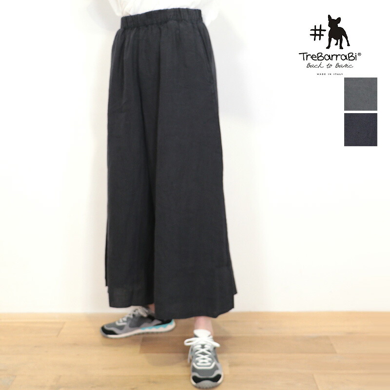 TreBarraBi トレバラビ 66814850 リネンガウチョパンツ ワイドパンツ キュロットパンツ イージーパンツ | 26SS ボトムス 春夏