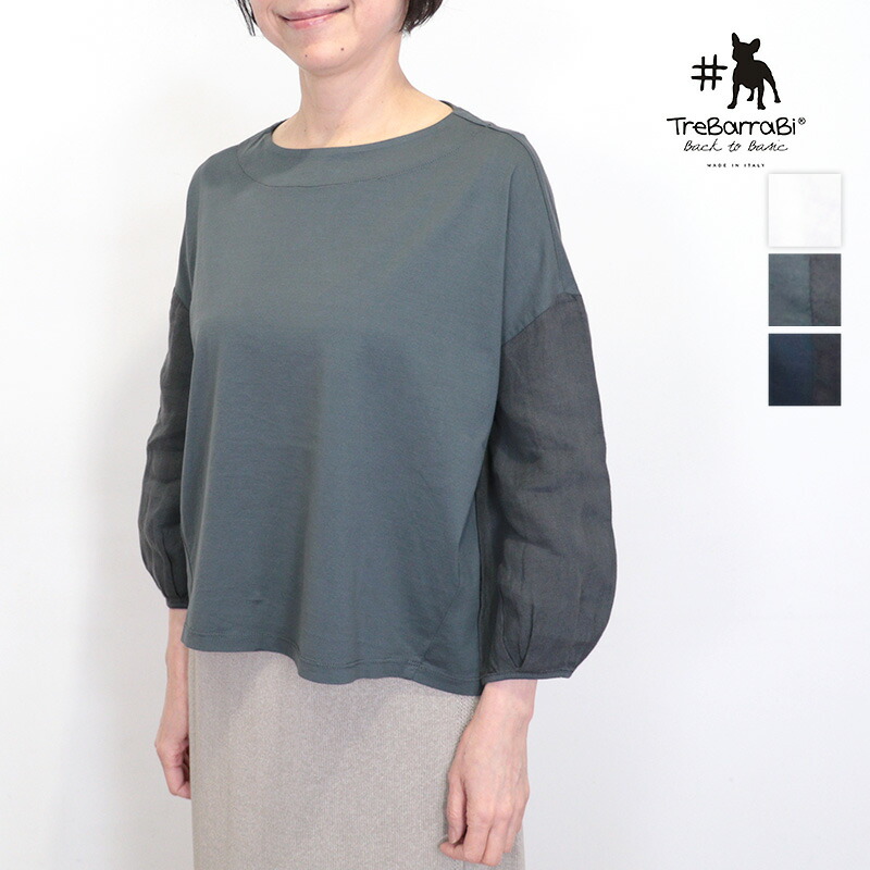 TreBarraBi トレバラビ 66815060 リネンバルーンスリーブプルオーバー ブラウス 麻 | 26SS トップス 春夏