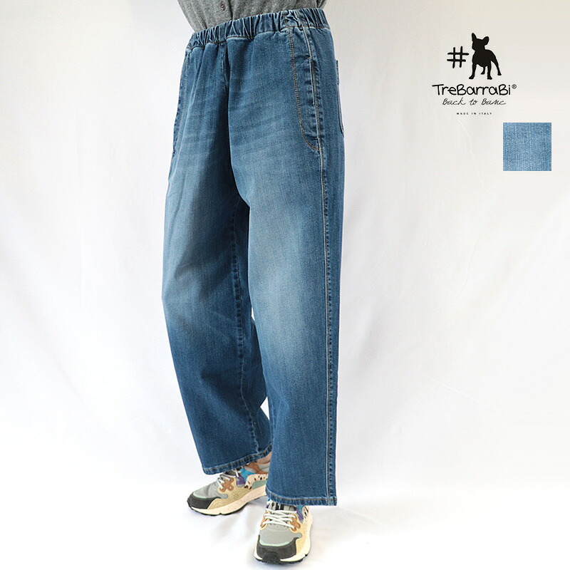 TreBarraBi トレバラビ 6682-5670 デニムテーパードパンツ イージーパンツ ワイドデニムパンツ  | 26AW ボトムス 秋冬