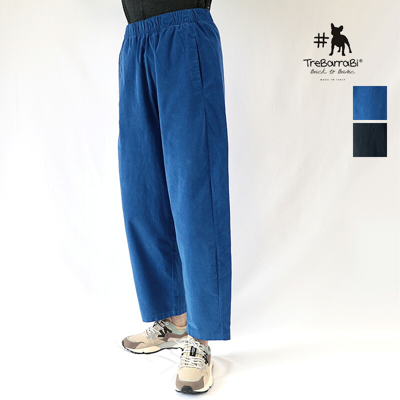 TreBarraBi トレバラビ 6682-6080 コーデュロイテーパードパンツ | 26AW ボトムス 秋冬