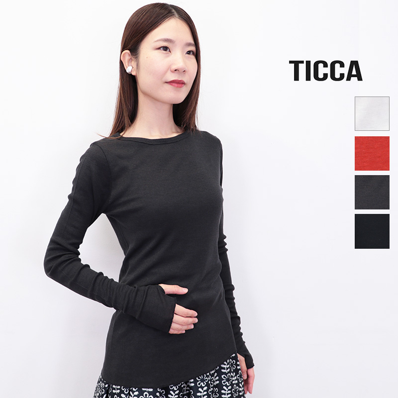 【40％OFF】TICCA ティッカ TBDA-281 ウールシルククルーネックプルオーバー インナー ロンT カットソー リブ | 24AW トップス 秋冬