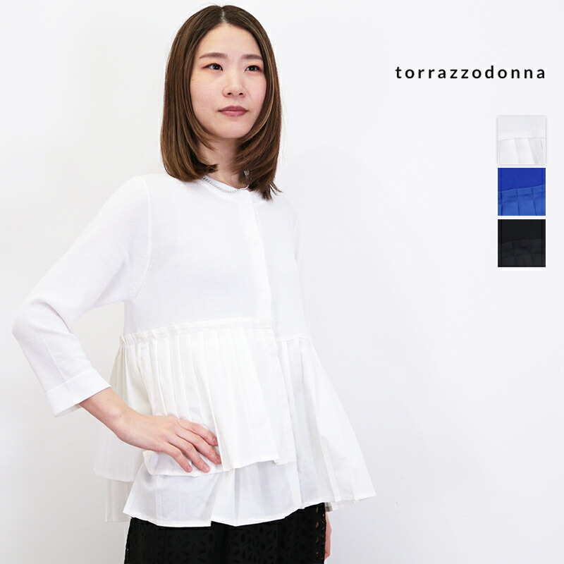 TORRAZZO DONNA トラッツォドンナ 6243-469 アシンメトリープリーツカーディガン | 24SS 春夏 トップス