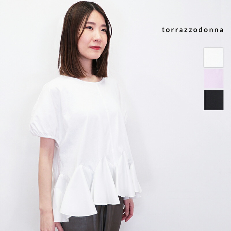 TORRAZZO DONNA トラッツォドンナ 6250-576 異素材コンビフリルTシャツ カットソー ブラウス チュニック  | トップス 春夏 25SS