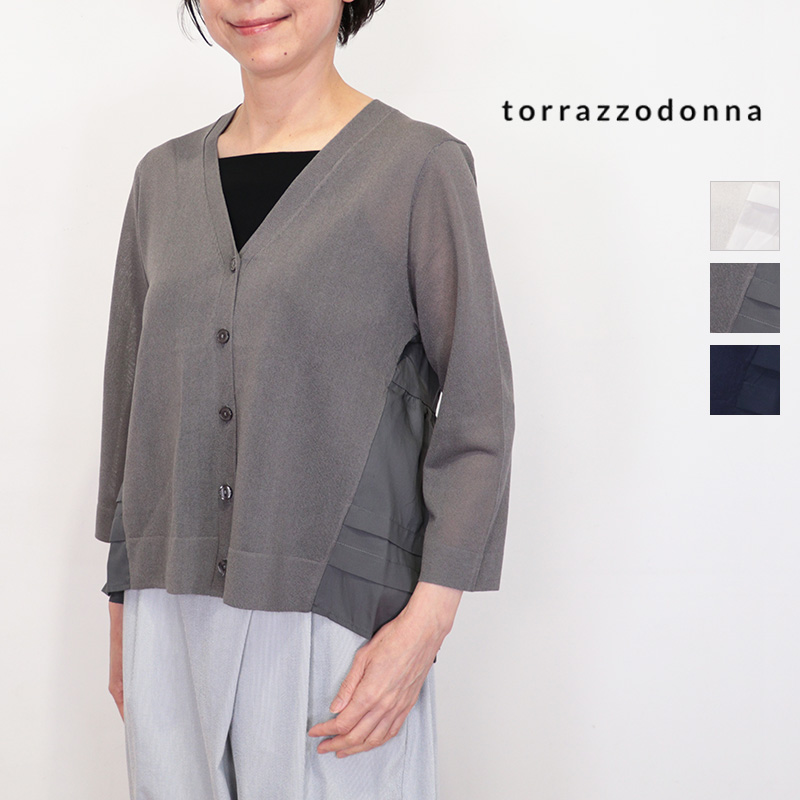 TORRAZZO DONNA トラッゾドンナ 6267-385 バックフレア 異素材コンビカーディガン トラッツォドンナ | 26SS 春夏 トップス