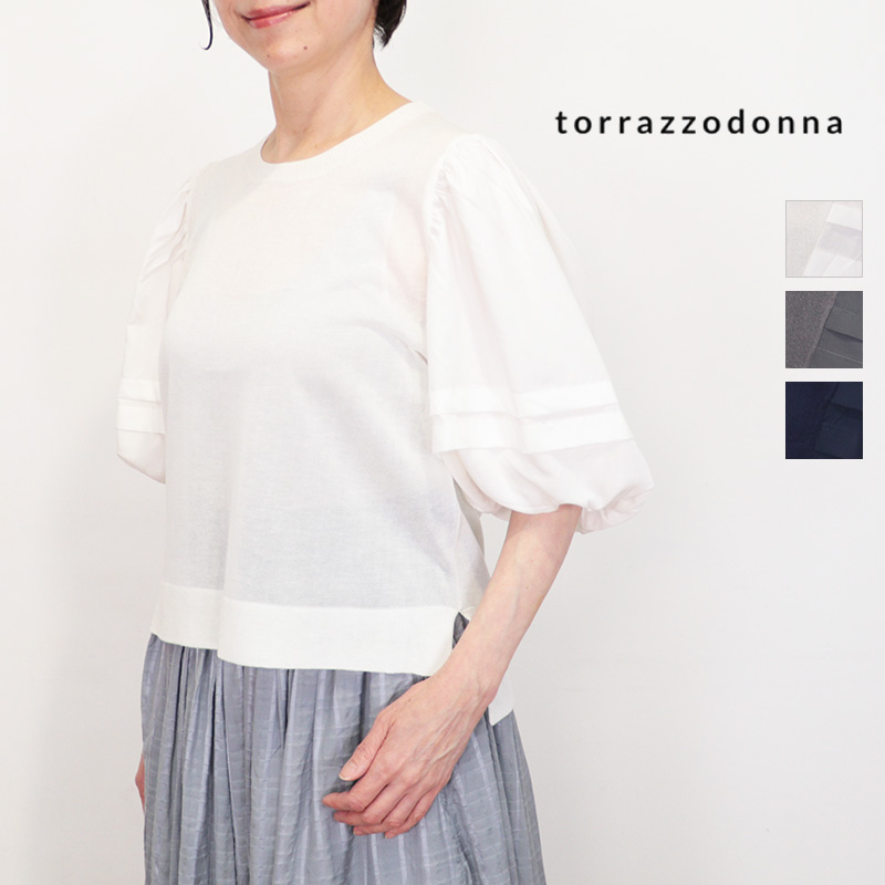 TORRAZZO DONNA トラッゾドンナ 6267-386 パフスリーブ異素材コンビニットプルオーバー トラッツォドンナ | 26SS 春夏 トップス
