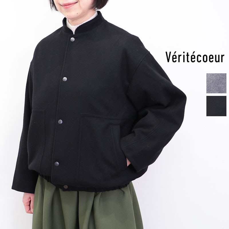 Veritecoeur ヴェリテクール VC-2791 ウールフラノブルゾン メルトンジャケット ショートコート veritecoeur ベリテクール | 25AW アウター 秋冬