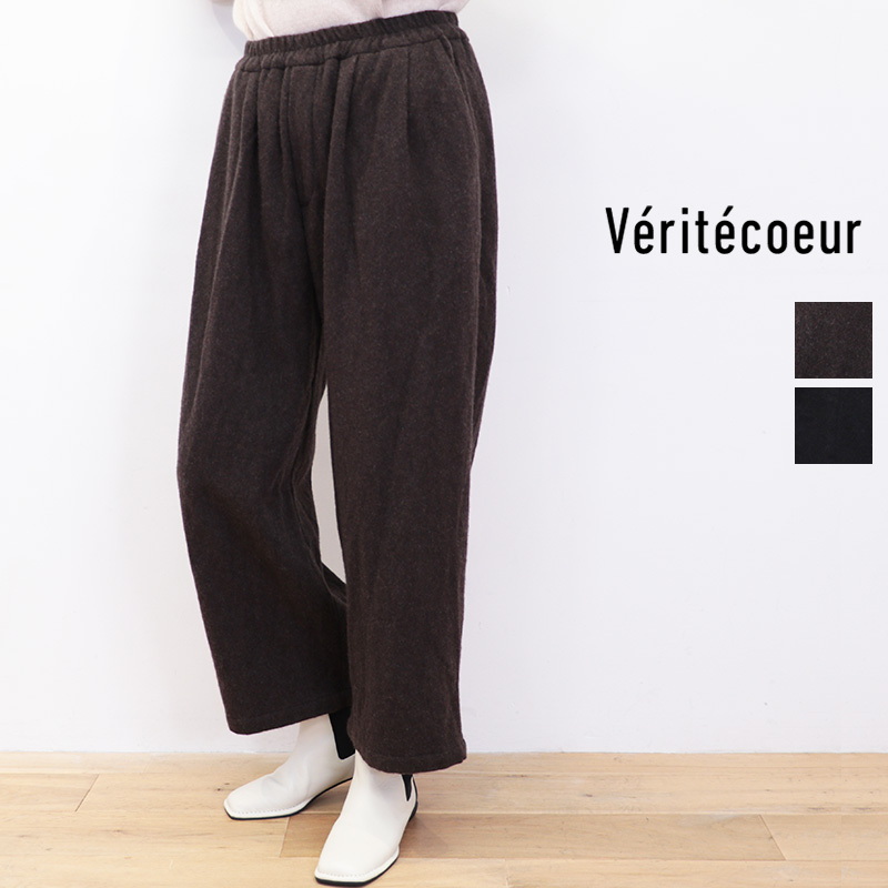 Veritecoeur ヴェリテクール VC-2798 ウールタックパンツ ワイドパンツ veritecoeur ベリテクール | 25AW ボトムス 秋冬