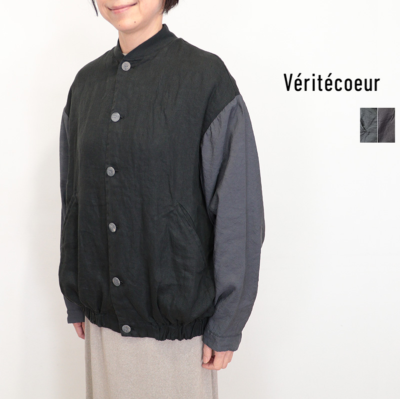 Veritecoeur ヴェリテクール VC-2827 リネン ガーメントダイリバーシブルジャケット 麻 ブルゾン ウィンドブレーカー veritecoeur ベリテクール | 26SS アウター  春夏