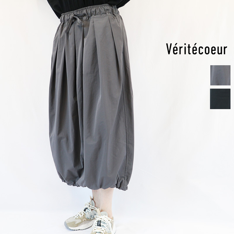 Veritecoeur ヴェリテクール VC-2893 T/C タフタコクーンスカート バルーンスカート veritecoeur ベリテクール | 26AW ボトムス 秋冬