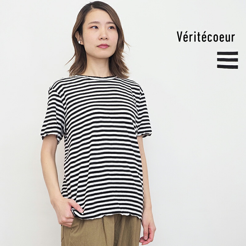 Veritecoeur ヴェリテクール ST-067 ボーダーTシャツ 強撚天竺クルーネックTシャツ veritecoeur ベリテクール | 24SS トップス 春夏