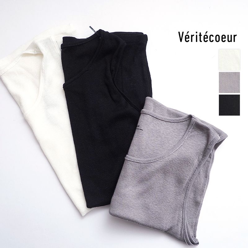 Veritecoeur ヴェリテクール ST-153 コットンカシミヤタンクトップ リブ インナー veritecoeur ベリテクール | 24SS トップス 春夏