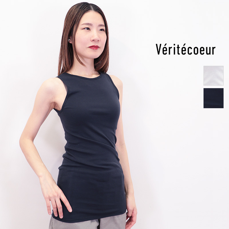Veritecoeur ヴェリテクール VCC-468 シームレスタンクトップインナー コットン 綿 veritecoeur ベリテクール | 24SS  トップス 春夏