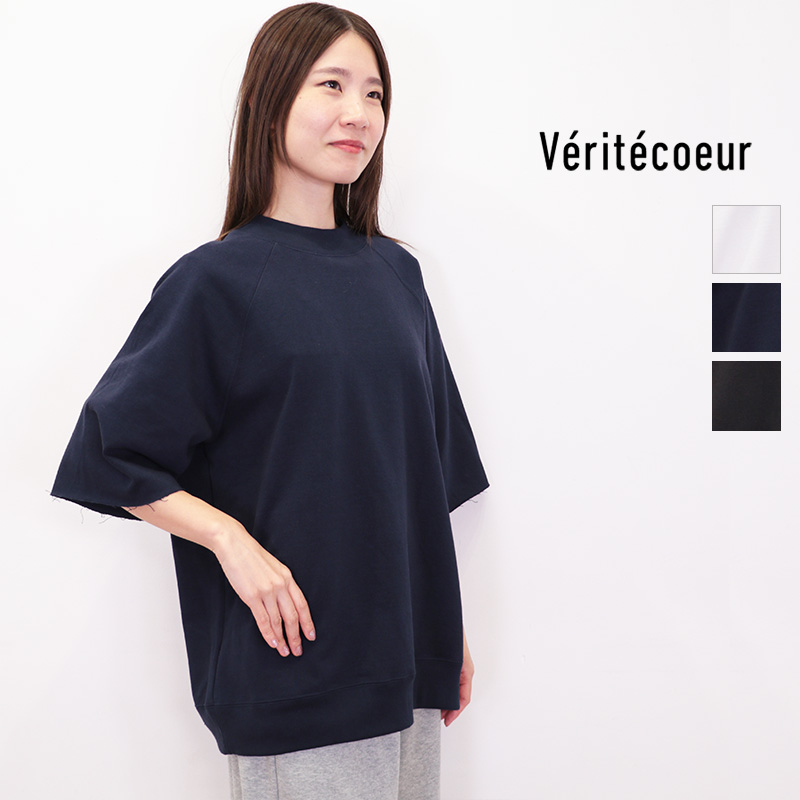 Veritecoeur ヴェリテクール VCC-478 ドライスウェットショートスリーブTシャツ 半袖スウェット veritecoeur ベリテクール コットン100％ 綿100％ | 24AW トップス 秋冬