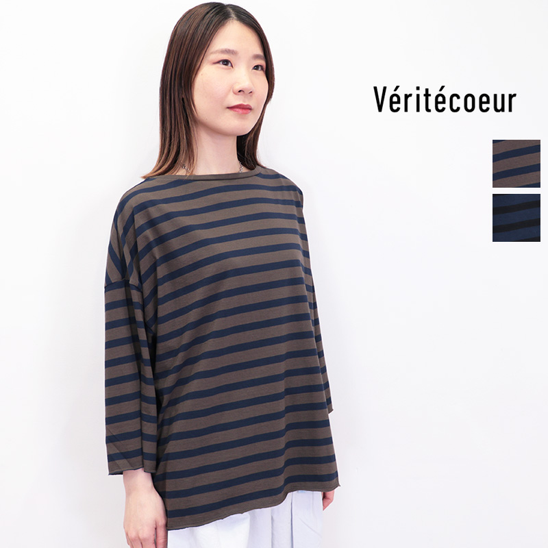 Veritecoeur ヴェリテクール VCC-496 ロングスリーブボーダーカットソー Tシャツ 七分袖 ロンT L/S BORDER veritecoeur ベリテクール | 25SS  トップス 春夏