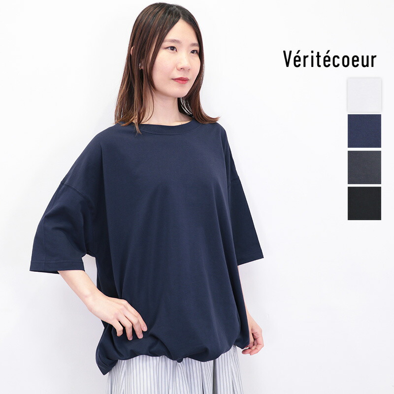 Veritecoeur ヴェリテクール VCC-507 シャーリング BIG Tシャツ オーバーサイズ シャーリングS/S PULL OVER | 25SS トップス 春夏
