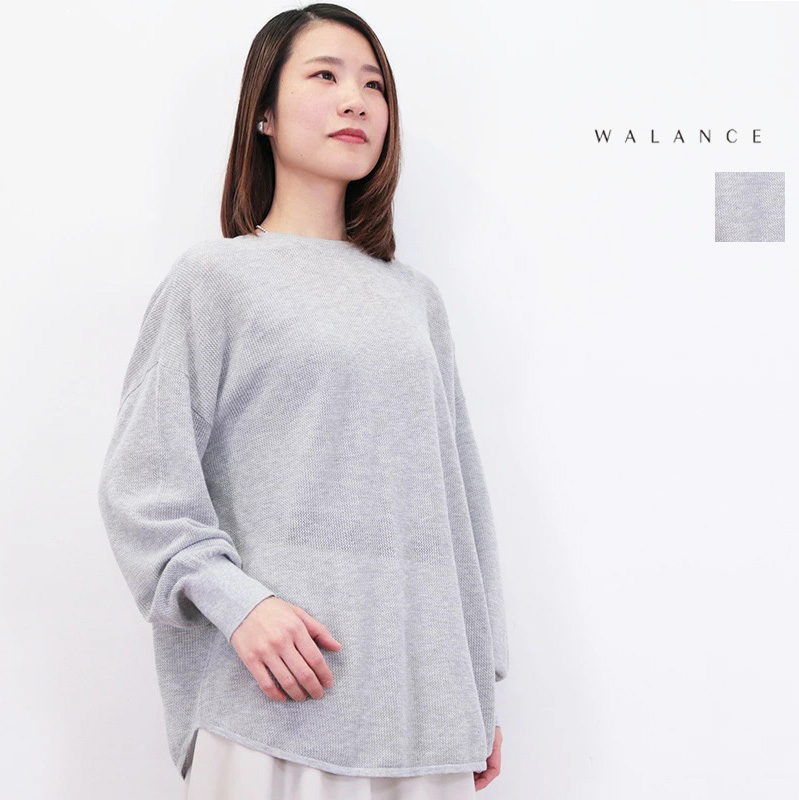【40%OFF】WALANCE ワランス 3241-005 2WAYメッシュ編みニットプルオーバー オーガニックコットン シーセル | 24SS トップス 春夏