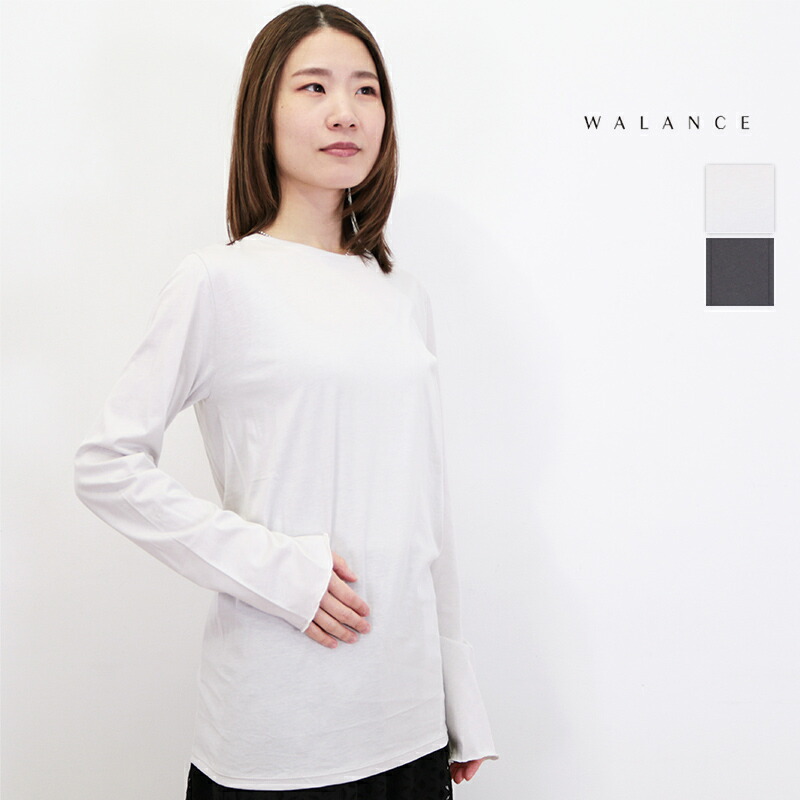 WALANCE ワランス 3241-020 オーガニックコットンロングスリーブTシャツ カットソー ロンT インナー | 24SS 春夏 トップス