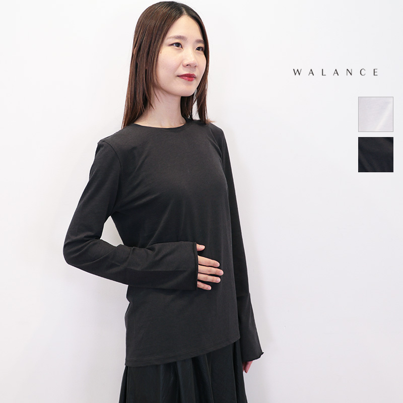 WALANCE ワランス 3243-021 オーガニックコットン×カシミヤ ジャージーＴシャツ インナー ロンT 長袖 薄手  | 24AW トップス 秋冬
