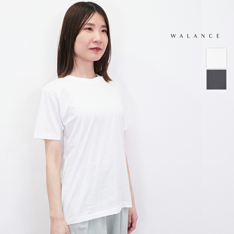 WALANCE ワランス 3251-011 オーガニックコットンTシャツ インナー コットン100％ 綿100％ 半袖 | トップス 春夏 25SS