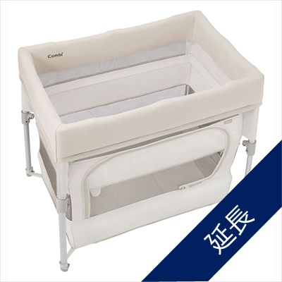 延長│Combi(コンビ) | すくすや トモネル［ベビーベッドレンタル］