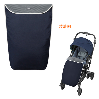 Combi(コンビ) | ベビーカー対応 さらすやケープ［ベビーカーレンタル］