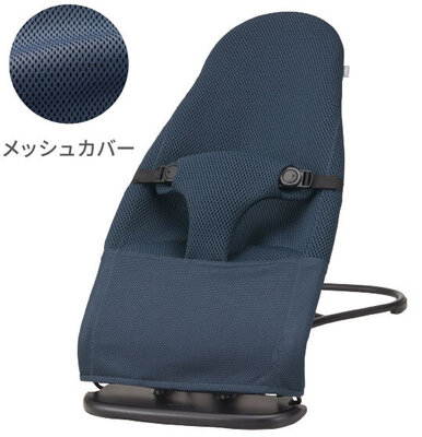 Pigeon(ピジョン) | Wuggy（ウギー）［バウンサーレンタル］ AQレント 