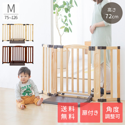 日本育児☆おくだけドアーズ （日本育児 おくだけドアーズWoody