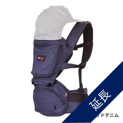 延長│napnap(ナップナップ) | たためるヒップシートTran・ダブルショルダーヒップシート［抱っこ紐レンタル］
