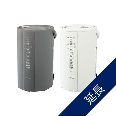 延長│ZOJIRUSHI(象印マホービン)  | スチーム式加湿器EE-DC50/DD50 適用床面積:13畳［加湿器レンタル］