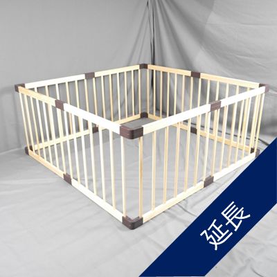 延長│ベビーサークル 136×136cm 8枚セット コンパクト 木製［ベビーサークルレンタル］
